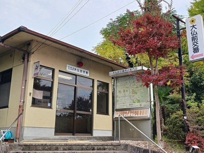 【周辺】 | ヌウボー塩小路 | 大仏前交番まで474m