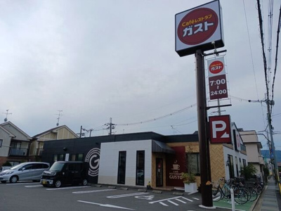 【周辺】 | ディアコート | ガスト 長岡京店まで500m