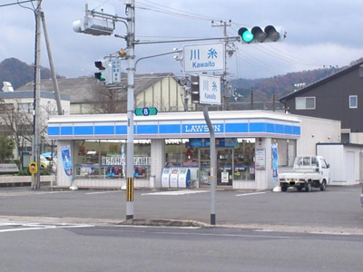 【周辺】 | マヤ　ウイングス（ＭＡＹＡ　ＷＩＮＧＳ） | ローソン綾部高東分校前店まで354ｍ