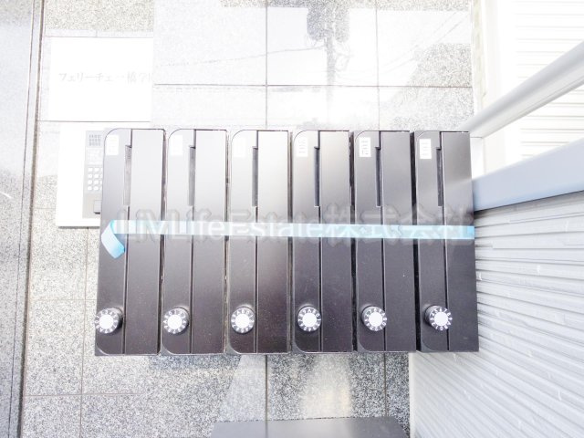 フェリーチェ一橋学園