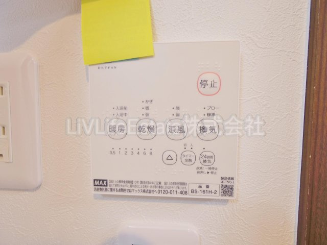 フェリーチェ一橋学園