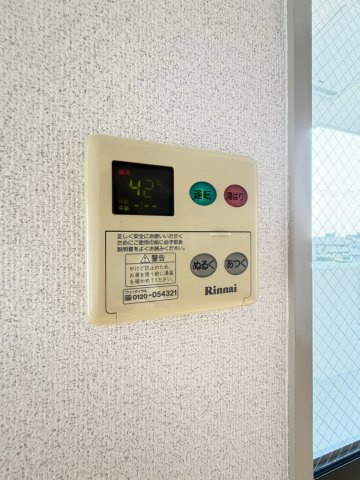 エクレールミシマの内装