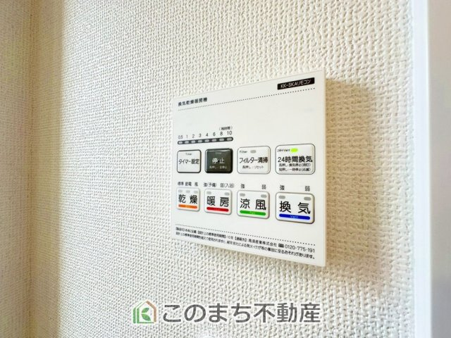 ハートフルタウン宇都宮市戸祭2丁目99番の設備|浴室暖房乾燥機は冬場のヒートショック対策にも、次の日に着る体操着をすぐに乾かしたりと、大変便利です♪
