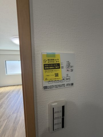 ラムール西山町のキッチン