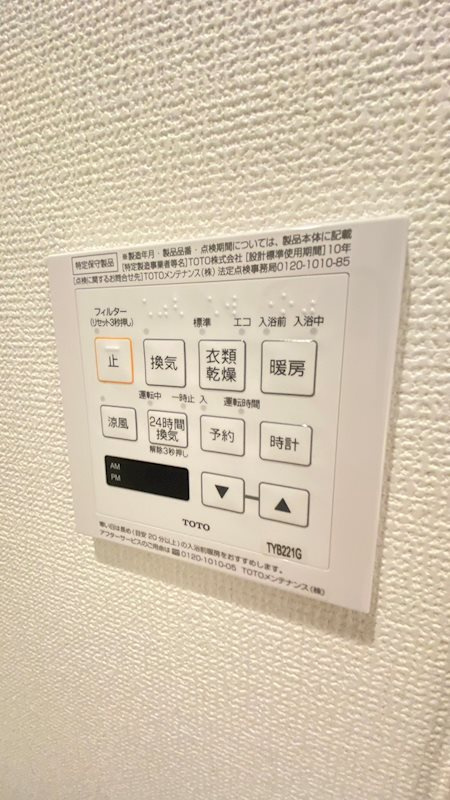 恵比寿ガーデンテラス弐番館の設備