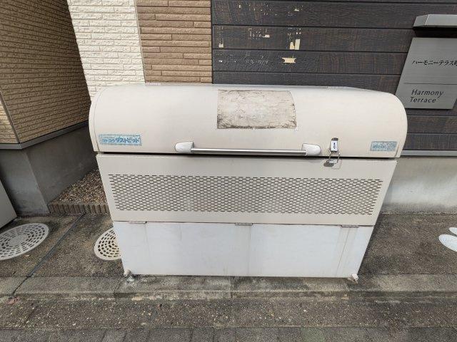 ハーモニーテラス呼続のその他共用部分
