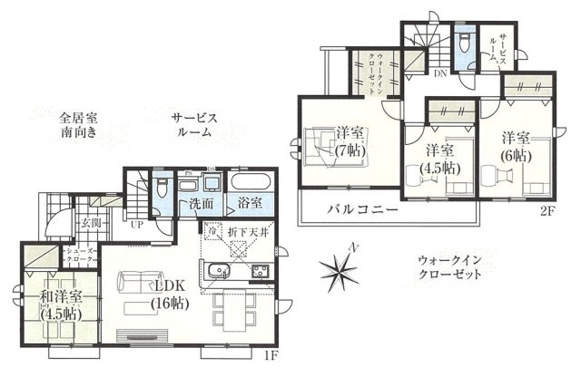【サンスターホーム】青梅市長淵1丁目　新築5号棟の間取り