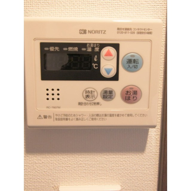 ＧＥＮＯＶＩＡ東中野ｓｋｙｇａｒｄｅｎ