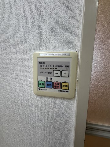 パル鷹取の設備