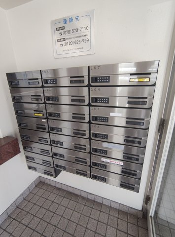 六甲ヒルズ篠原台のその他共用部分