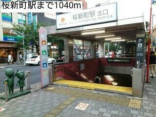 フローラ弦巻（Ｆｌｏｒａの周辺|桜新町駅まで1,040m 