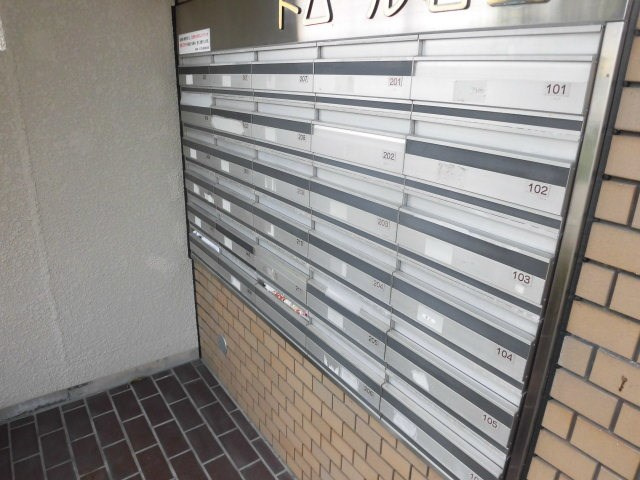 ドムール若山の外観