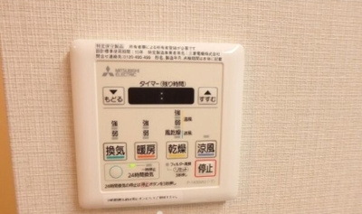 【設備】 | ハッピネス若葉台Ⅱ