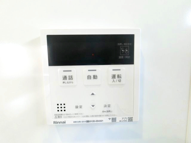 三養基郡上峰大字坊所11期 1号棟の設備|全自動給湯器