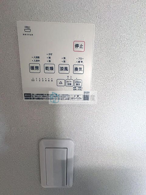 セドロトレスの設備