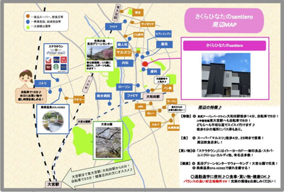 【地図】 | さくらひなたのsentiero