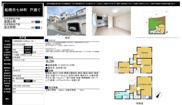 【仲介手数料無料】船橋市七林町　中古戸建ての画像
