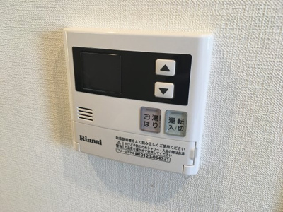 【設備】 | アクロス月の輪