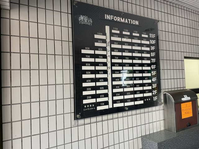 -三丁目不動産-　ホーユウパレス小川町のその他共用部分