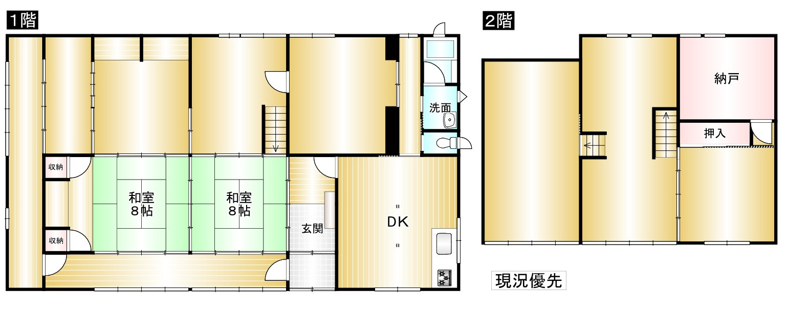坂中中古住宅の間取り
