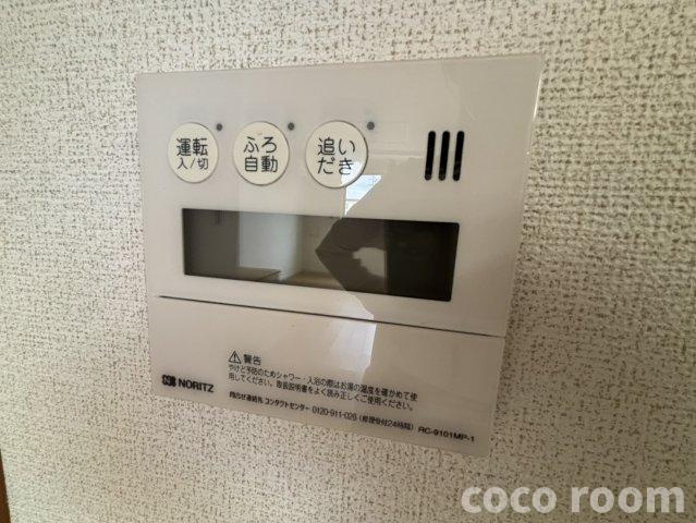 タカス　サザンハイツのセキュリティ
