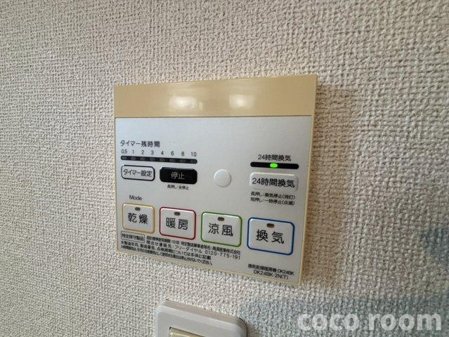 タカス　サザンハイツの設備