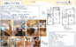 【仲介手数料無料】船橋市三咲　中古戸建ての画像