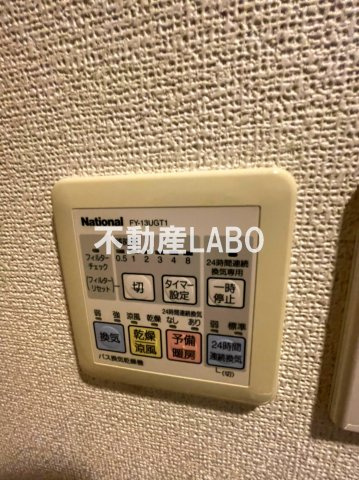 ジョイ・コート家七D棟のその他