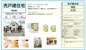 【仲介手数料無料】船橋市北本町　中古戸建ての画像