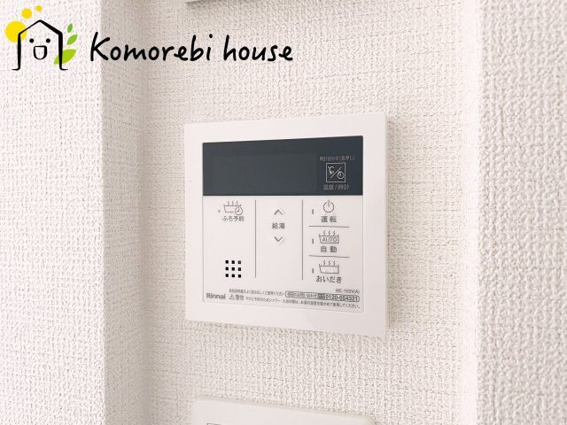 上尾市平方　3期　新築一戸建て　グラファーレ　03の設備|給湯です