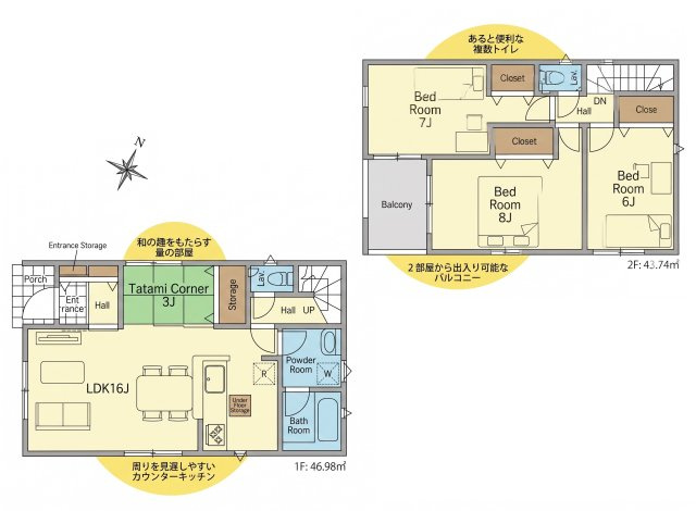 横浜市青葉区美しが丘西第1　1号棟の間取り