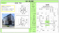 【仲介手数料無料】船橋市新高根　中古戸建ての画像