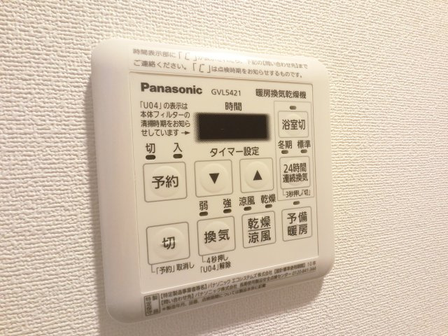 【設備】 | RIB GARDEN