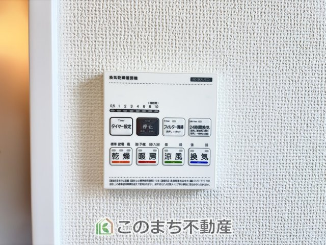 ハートフルタウン宇都宮市戸祭2丁目99番の設備|雨の日や湿気の多い梅雨時期など、洗濯物が乾き難い時期に重宝する浴室換気乾燥機。乾燥機能だけではなく、冬場の浴室内の寒暖差を緩和する暖房機能も標準装備。ヒートショック対策に一役買います。