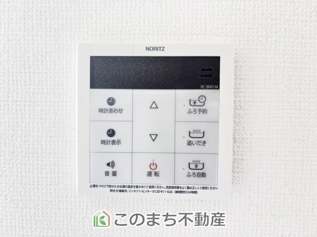 ハートフルタウン宇都宮市戸祭2丁目99番の設備|省エネ仕様の給湯器です☆設定した温度のお湯が出ます！お風呂のお湯はりもボタン１つで自動です♪