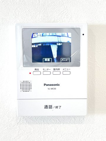 【セキュリティ】
