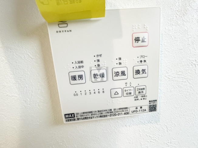 【設備】