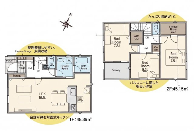 横浜市青葉区美しが丘西第1　2号棟の間取り