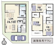 高槻市日向町　建築条件付売土地の画像