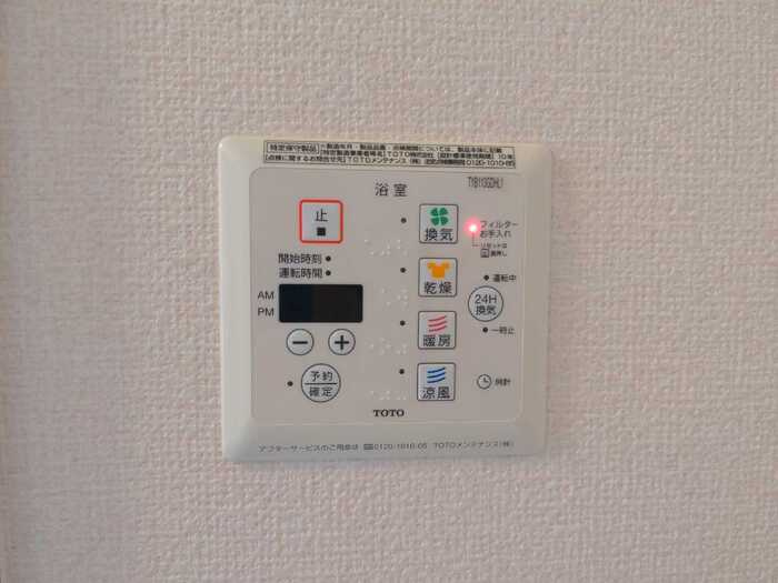 エスポワール北原の設備