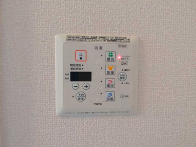 【設備】 | エスポワール北原