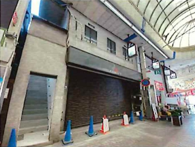 ＵＣ魚の棚