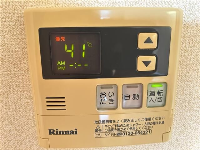 千寿パレスの設備