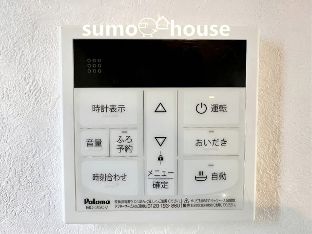 横浜市保土ヶ谷区上菅田町　1号棟の浴室|お風呂で日々の疲れを落としましょう
