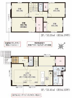 藤沢市辻堂太平台1丁目　新築戸建　全２棟の間取り|南向き　４LDK
