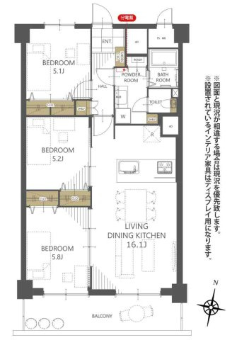 【間取り】 | 八王子サニーハイツ | 3LDKは、リビングダイニングキッチンと3つの居室がある間取り。ファミリー層に非常に人気の高い間取りで、広々としたリビングで家族団らんを楽しみ、個室でプライベートな時間も確保できるのが大きな魅力です。