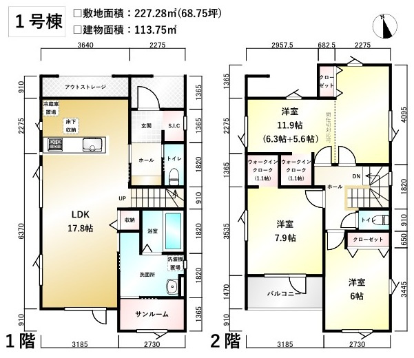 【新築戸建】札幌市白石区北郷3条14丁目2棟の間取り