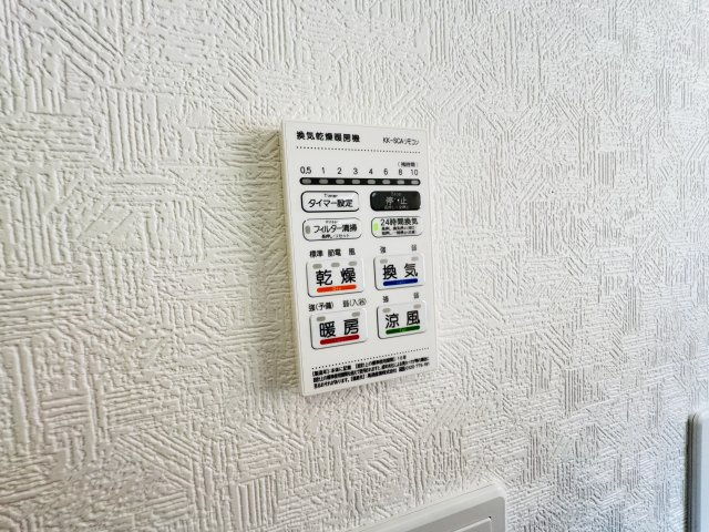 新築　前橋市稲荷新田町第3　クレイドルガーデン　1号棟のその他|前橋市稲荷新田町第3　クレイドルガーデン