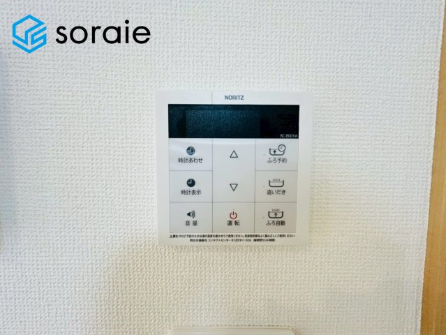 川越市藤間　全1棟　新築戸建　ハートフルタウンの設備|6/2撮影