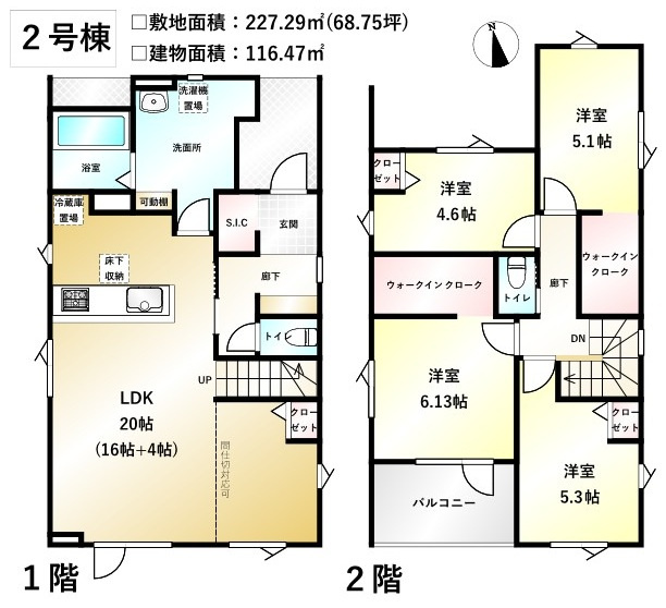 【新築戸建】札幌市白石区北郷3条14丁目2棟の間取り
